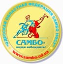 Одеська обласна Федерація Самбо НФСУ