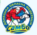 Донецька обласна Федерація Самбо НФСУ