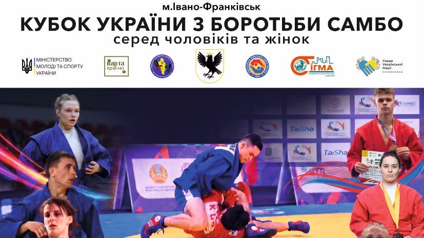 Київ переміг у командному заліку!